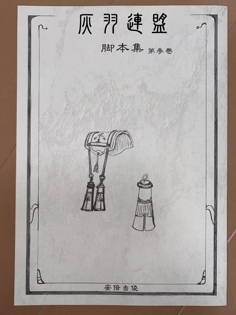 最高品質 ORT 絵本376冊 stage1-13 チャンツ付 全冊MP3音源付